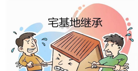 户口簿分户规定有哪些?(图1)